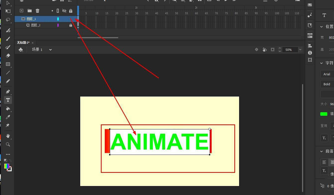Animate怎么设计渐变字体? an文字效果渐变填充的技巧