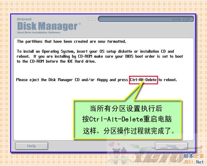 大硬盘分区工具 DM10.0 硬盘分区图解教程(支持NTFS格式)