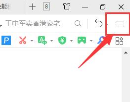 怎么开启GPU加速 QQ浏览器和360浏览器开启GPU加速的方法步骤