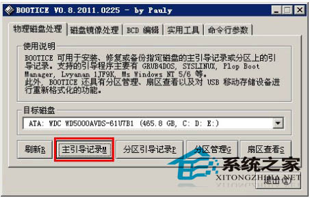 Bios里没有U盘启动选项让主板完美支持U盘启动的方法