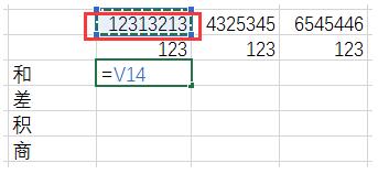 如何使用Excel进行数值计算?使用Excel进行数值计算的方法
