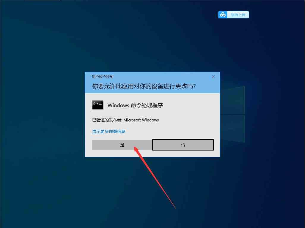 Win10 1909 LSP出现问题怎么办?Win10LSP错误修补教程
