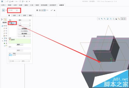 proe怎么使用倒圆角指令?