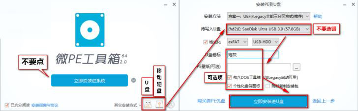 Windows忘记开机密码怎么办?windows系统忘记开机密码解决方法