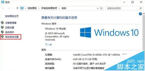 Win10系统打开图片出错提示Com Surrogate已停止工作怎么办?