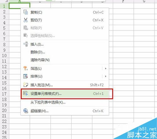 在excel表格中怎么画斜线?