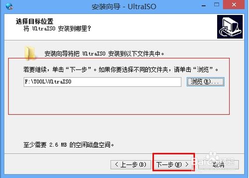 怎么把自己想要的文件刻录成iso?iso文件制作和ultraiso安装图文教程