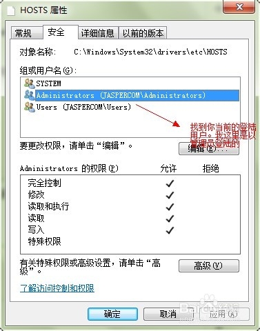 怎样清除优酷搜索记录 清除优酷搜索记录解决方法图文教程