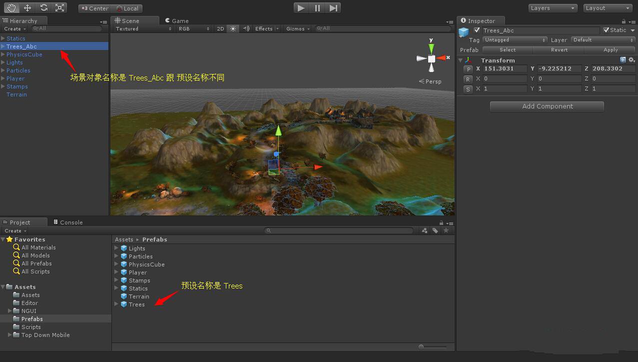 Unity3D 场景导出成 XML 并解析还原场景
