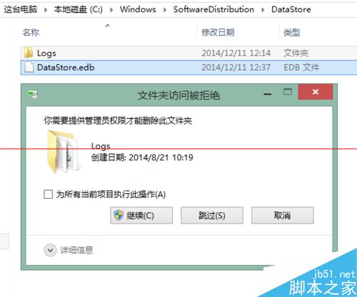 windows 打补丁时windows update 提示80070002 错误该怎么办？
