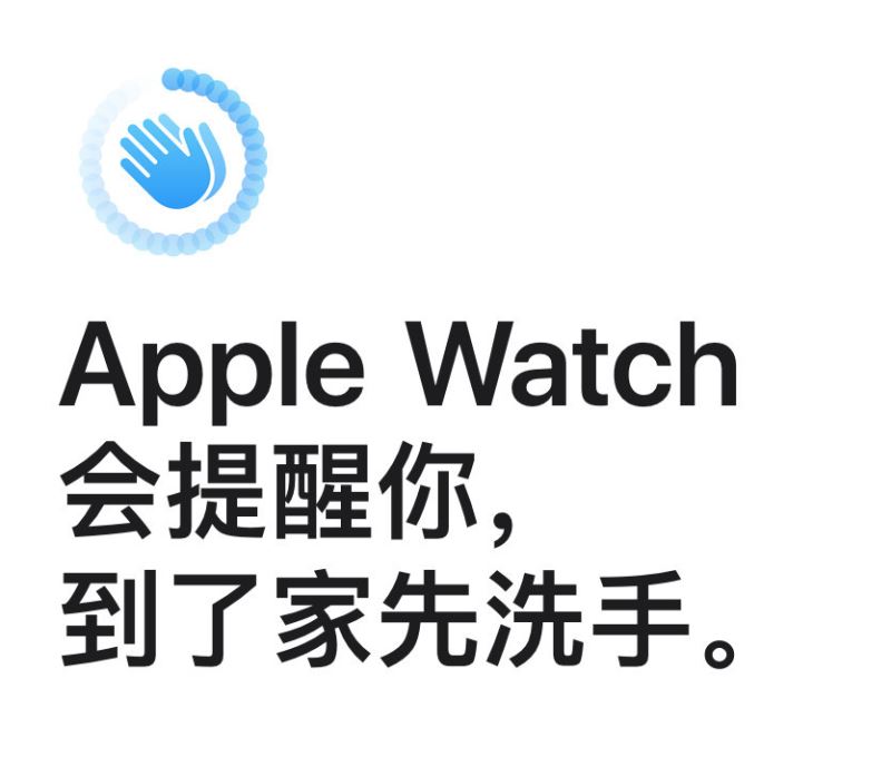 watchOS7好用吗 watchOS7使用体验