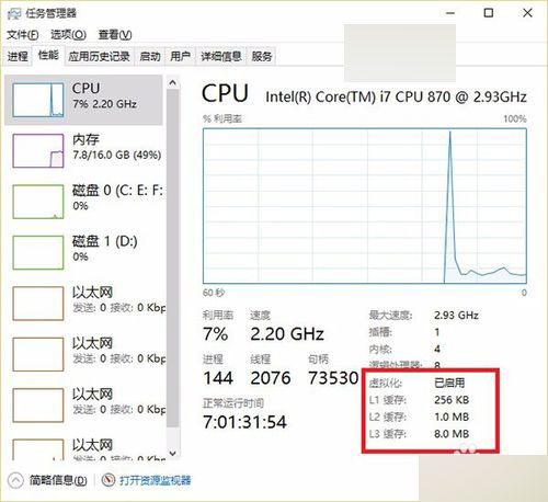 win10 mobile 10240模拟器安装使用启动图文教程及体验