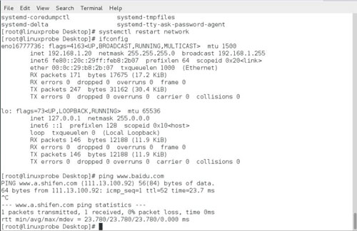 RHEL7.0怎么配置网络IP?RHEL7.0 配置网络IP的三种方法介绍