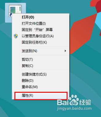 win8怎么设置快键关机只因找不到关机按钮