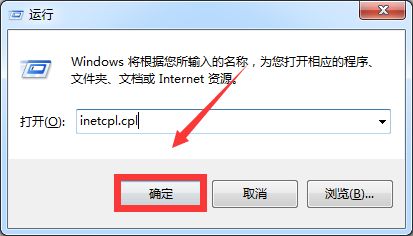 爱剪辑提示联网异常怎么办? 网络正常爱剪辑联网失败的解决办法