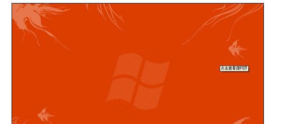 win7电脑死机的问题及解决方法