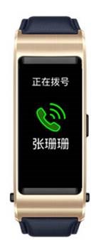 华为手环B5与B3手环有什么区别?