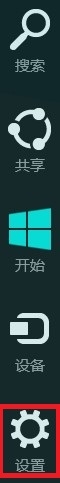 Win8系统中最近打开的文件或程序如何设置显示或关闭