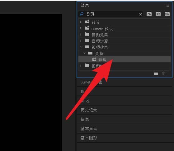 premiere怎么制作文字渐显的效果?