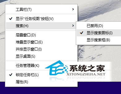 Win10如何禁用Cortana把Cortana搜索框改成搜索图标