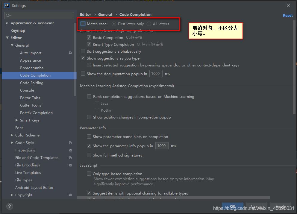 IntelliJ IDEA2020.2简单配置(小结)
