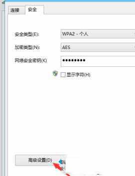 win10无线网络受限怎么解决?