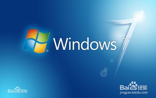 如何重装系统?重装系统详细步骤及注意事项（以Windows7为例）