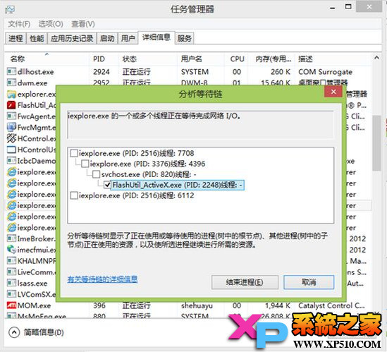 IE10假死/未响应是为什么有解决方法吗