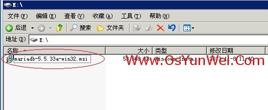 Windows下MariaDB数据库安装图文教程
