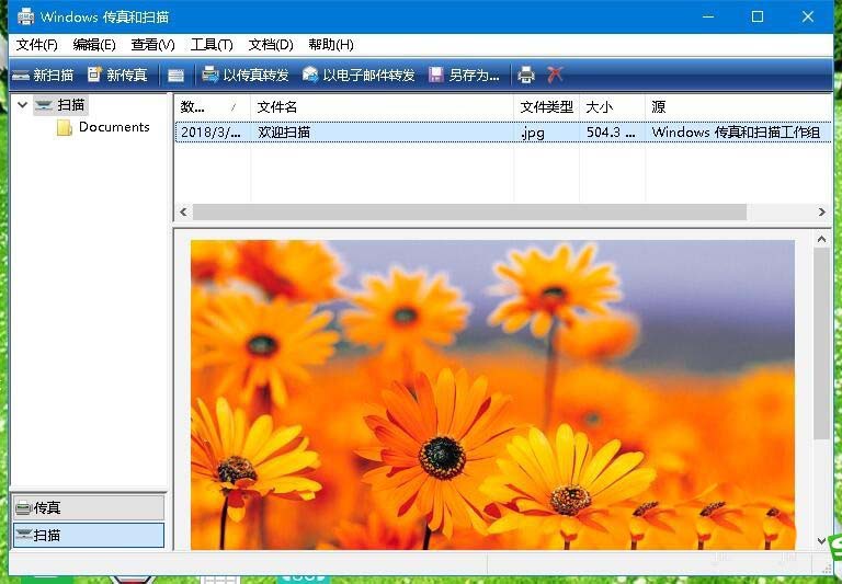 Win10预览版1803怎么使用扫描仪功能?