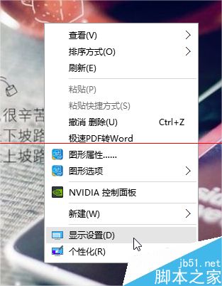 win10系统字体显示正常但是第三方软件字体模糊该怎么办？