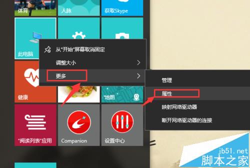 Win10系统中Jdk环境变量怎么配置?
