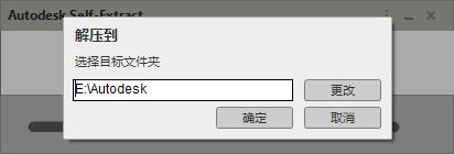 cad2021怎么安装？AutoCAD 2021安装激活教程图文详细介绍(含下载)