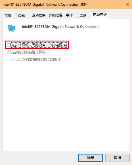 win10网络连接不稳定原因  win10wifi掉线问题解决办法