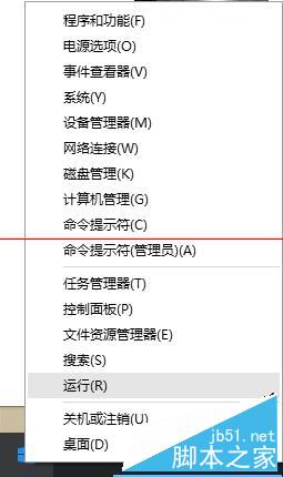 win10右键管理打不开怎么办？win10右键管理打不开的解决方法