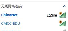 怎么使用ChinaNet