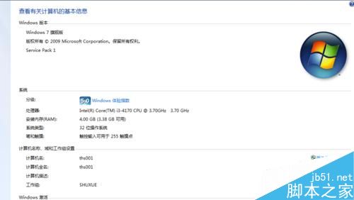 办公室如何共享打印机 办公室打印机共享教程