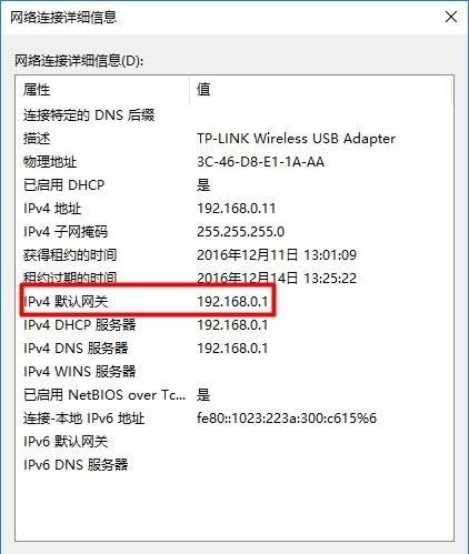 192.168.1.1打不开怎么办？路由器192.168.1.1打不开的原因以及解决办法