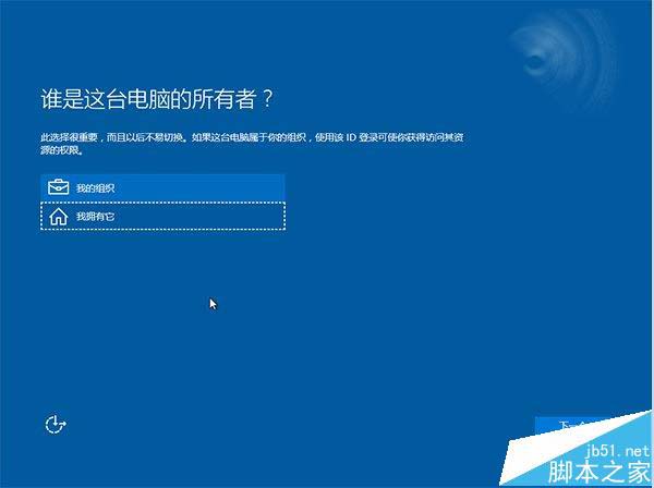 Win10一周年更新预览版14367中本地账户建立更方便