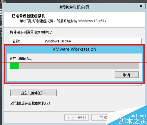 Vmware虚拟机怎么安装Win10消费者预览最新版？