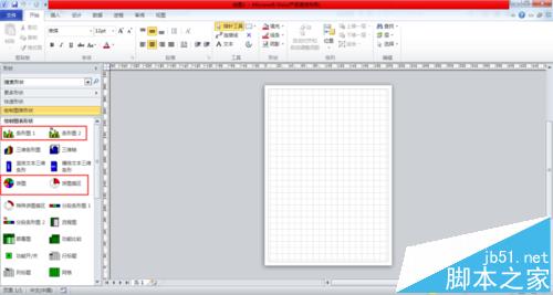visio2010怎么制作条形图?