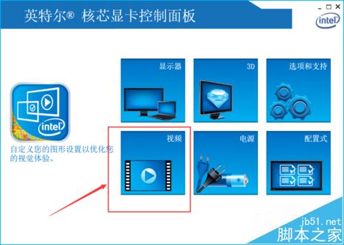 win10中安装的第三方播放器播放视频总出现颜色失真怎么办？