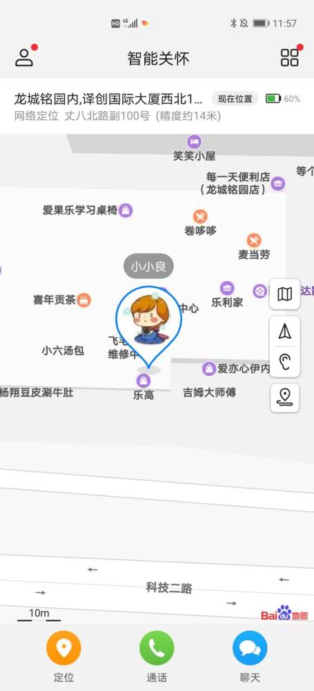 华为儿童手表3Pro值得入手吗?华为儿童手表3Pro详细评测