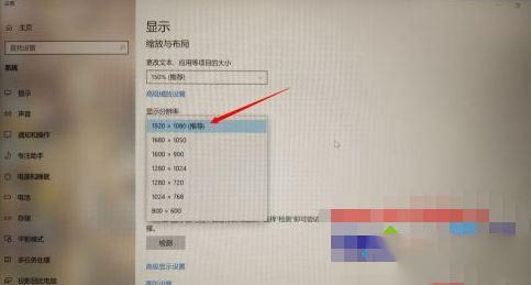 win10桌面如何满屏?