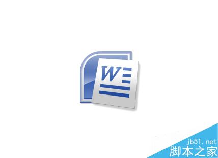 在word2010怎么添加和删除水印?