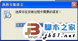 DR.COM宽带认证客户端安装教程
