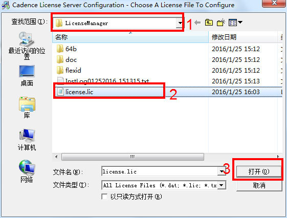 Cadence Allegro 16.5安装破解图文详细教程(附下载地址)
