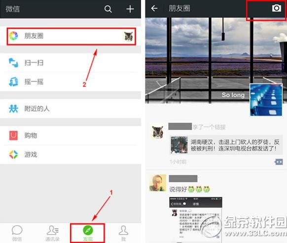 微信怎么@好友？微信@提醒别人教程