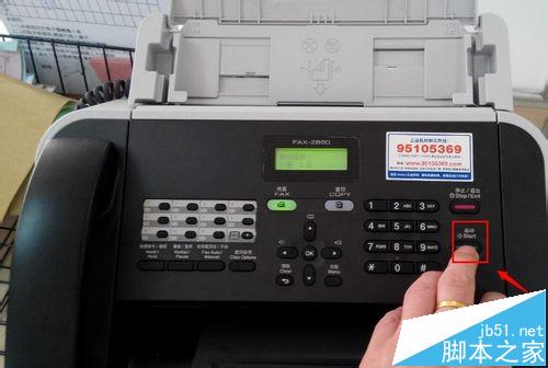 兄弟FAX-2890打印机该怎么清零?