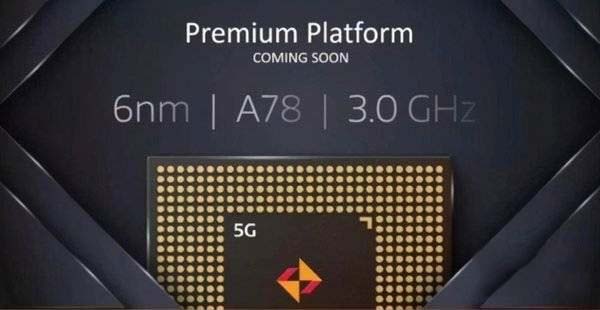 天玑1200处理器怎么样 天玑1200相当于骁龙多少